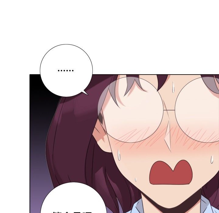 今天在哪嘞第7話