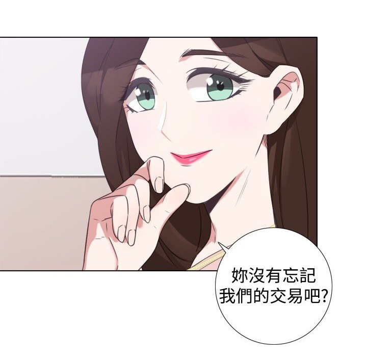 今天在哪嘞第7話