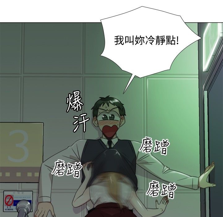 今天在哪嘞第7話