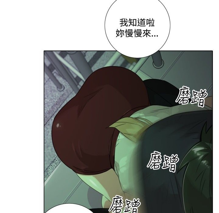 今天在哪嘞第7話