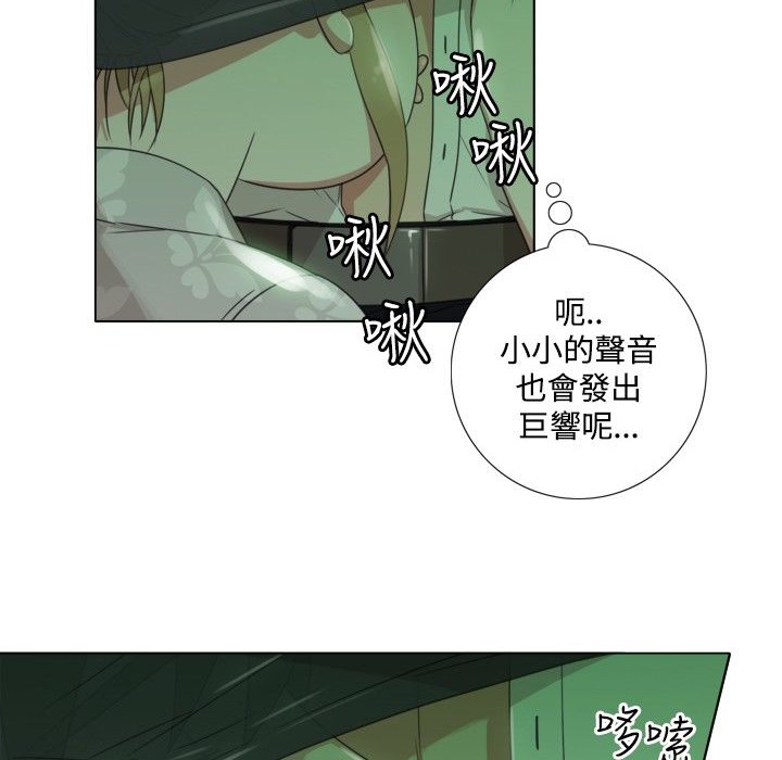 今天在哪嘞第7話