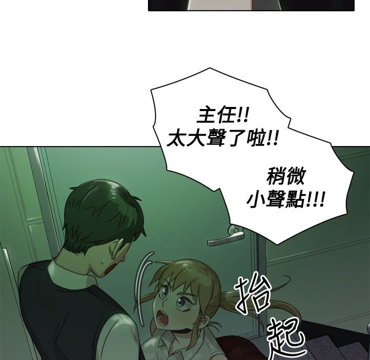 今天在哪嘞第7話