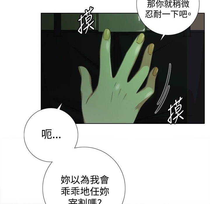 今天在哪嘞第7話