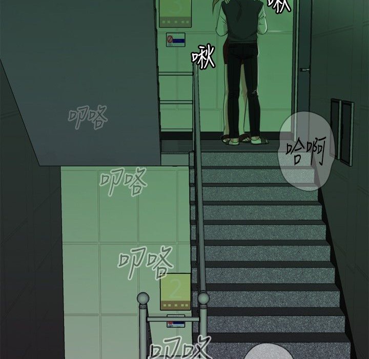 今天在哪嘞第7話