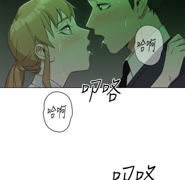 今天在哪嘞第7話