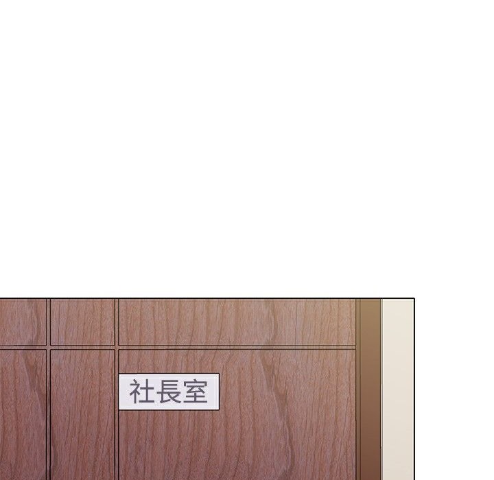 今天在哪嘞第7话