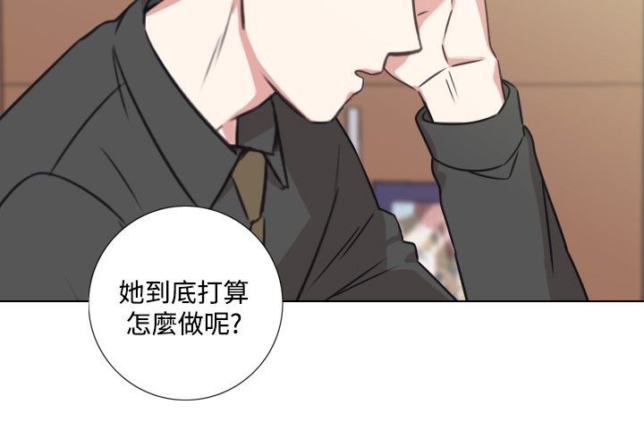 今天在哪嘞第7話