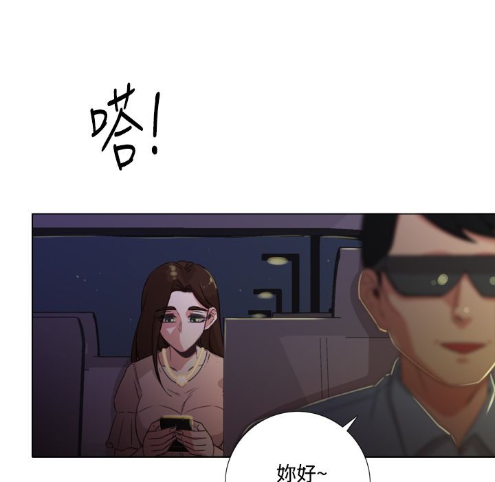 今天在哪嘞第7話