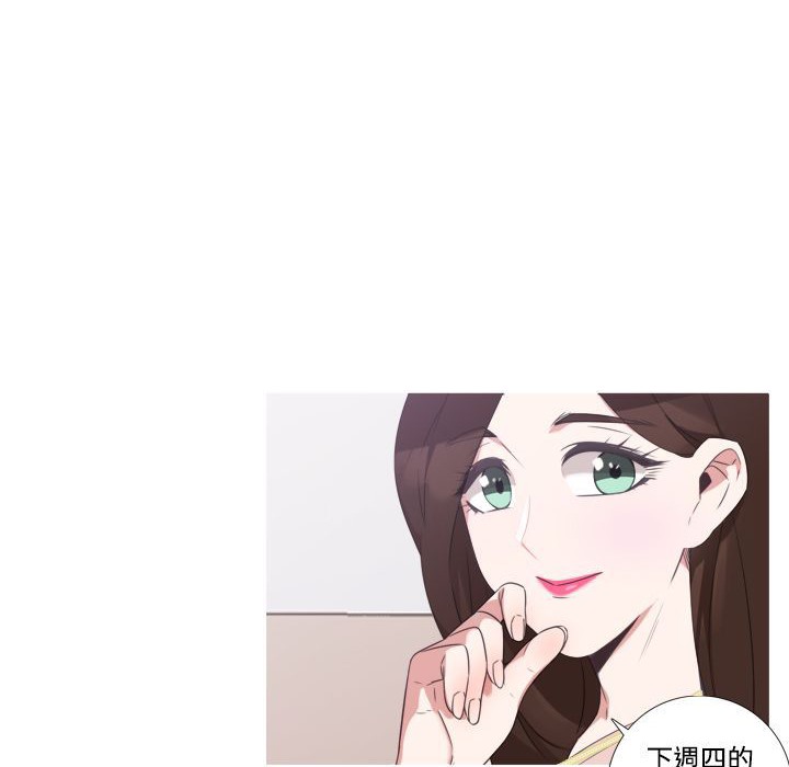 今天在哪嘞第7話