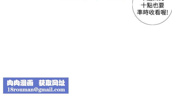 今天在哪嘞第7话