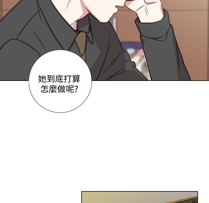 今天在哪嘞第8話