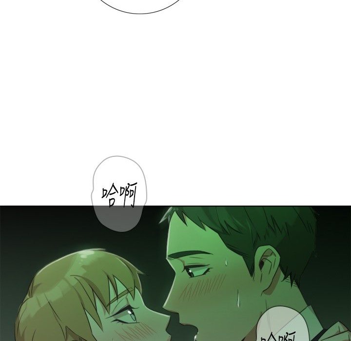 今天在哪嘞第8話