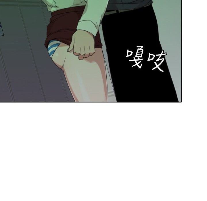 今天在哪嘞第8话