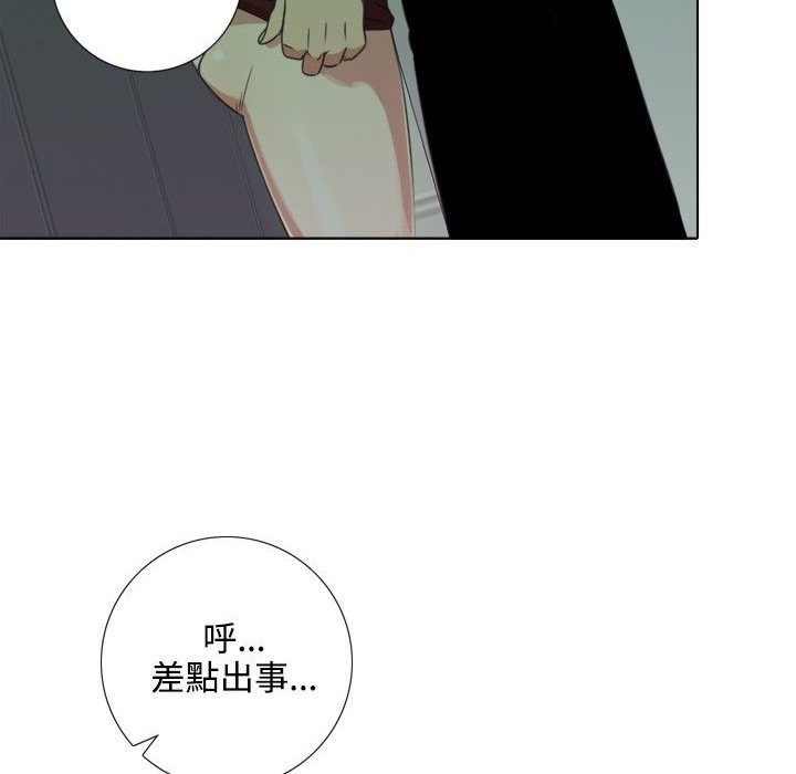 今天在哪嘞第8话