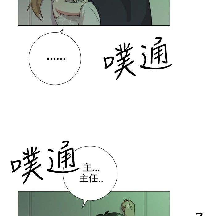 今天在哪嘞第8话