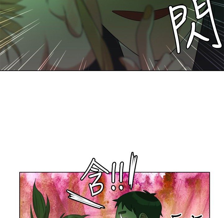 今天在哪嘞第8話