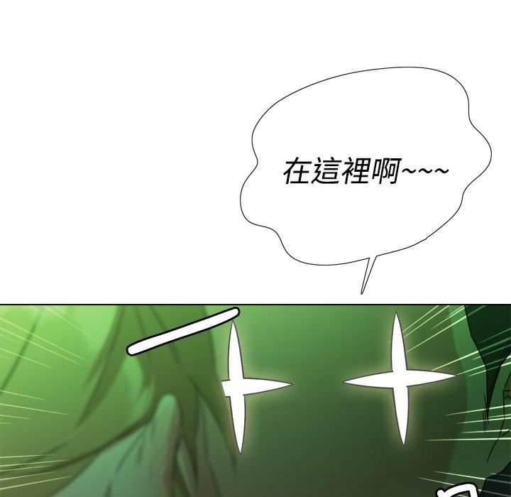 今天在哪嘞第8话