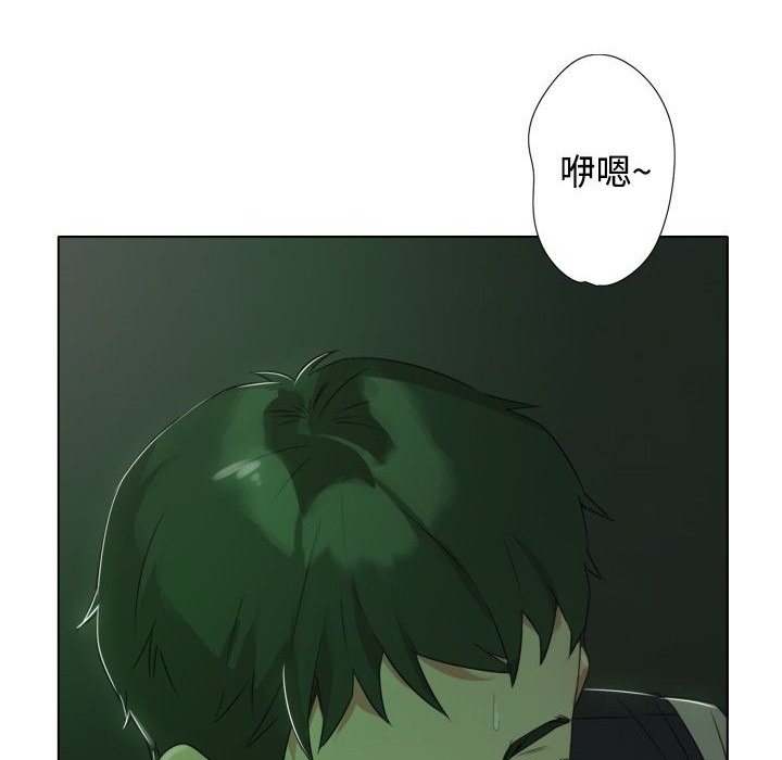 今天在哪嘞第8話