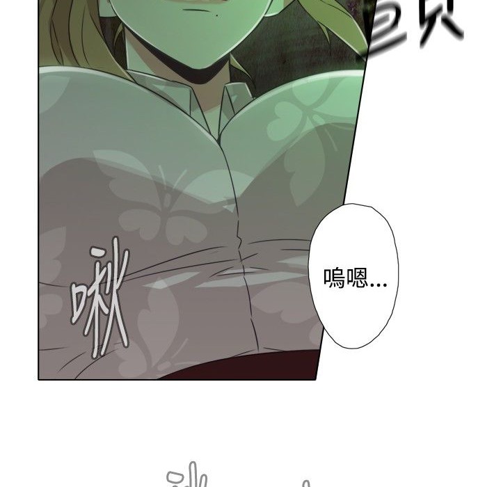 今天在哪嘞第8話