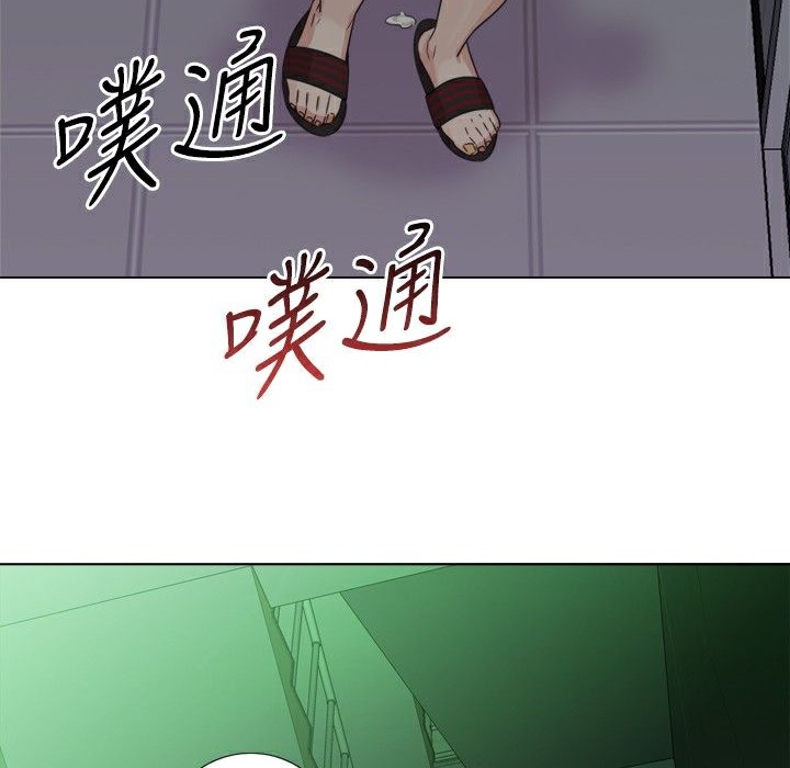 今天在哪嘞第8話