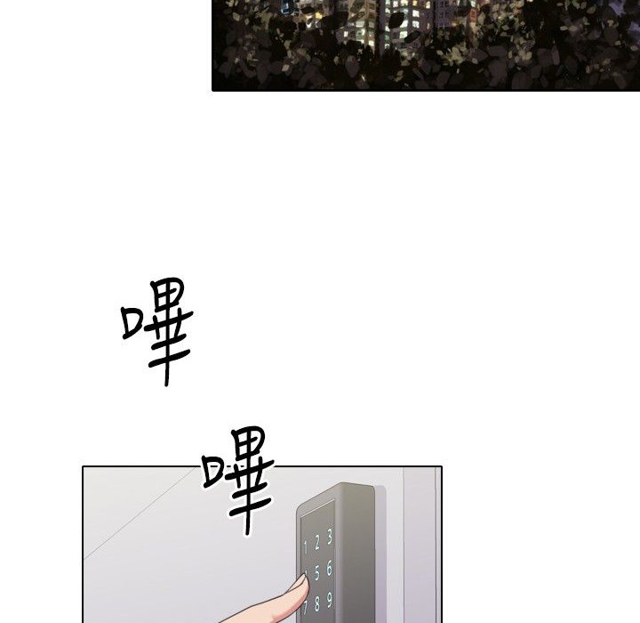 今天在哪嘞第8話