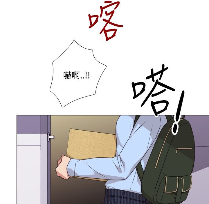 今天在哪嘞第8话