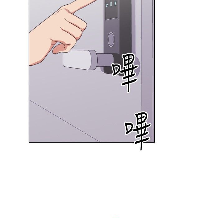 今天在哪嘞第8話