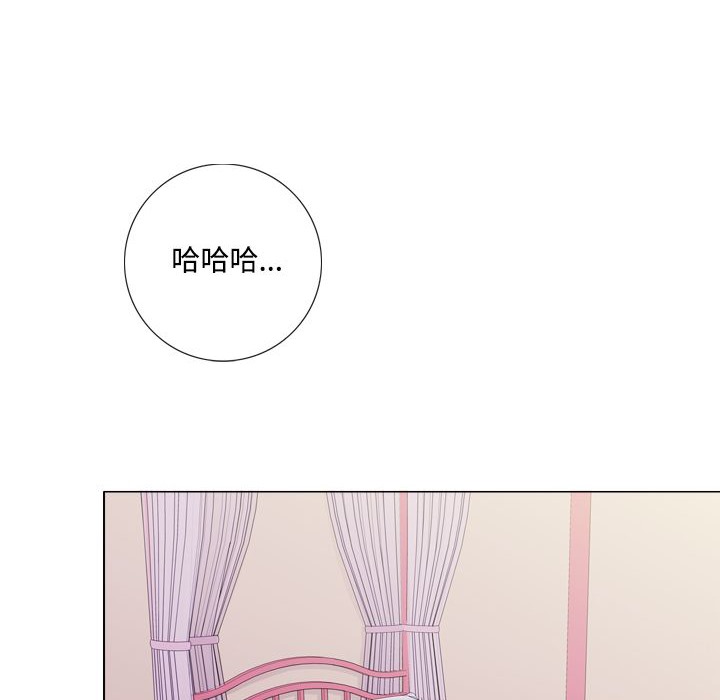 今天在哪嘞第8话