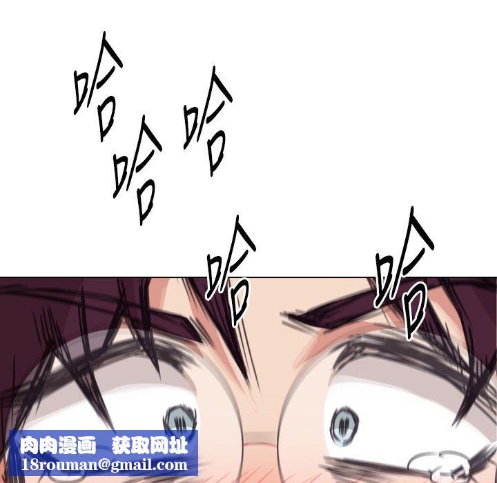 今天在哪嘞第8話