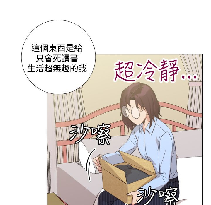 今天在哪嘞第8話