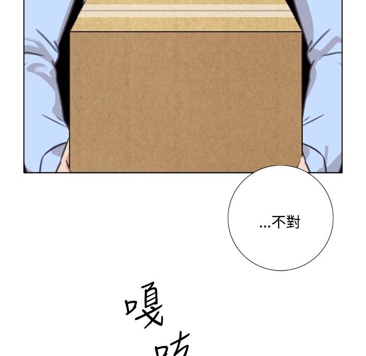 今天在哪嘞第8話