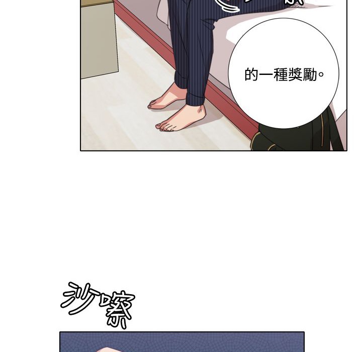 今天在哪嘞第8話