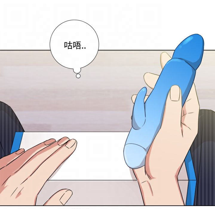 今天在哪嘞第8話