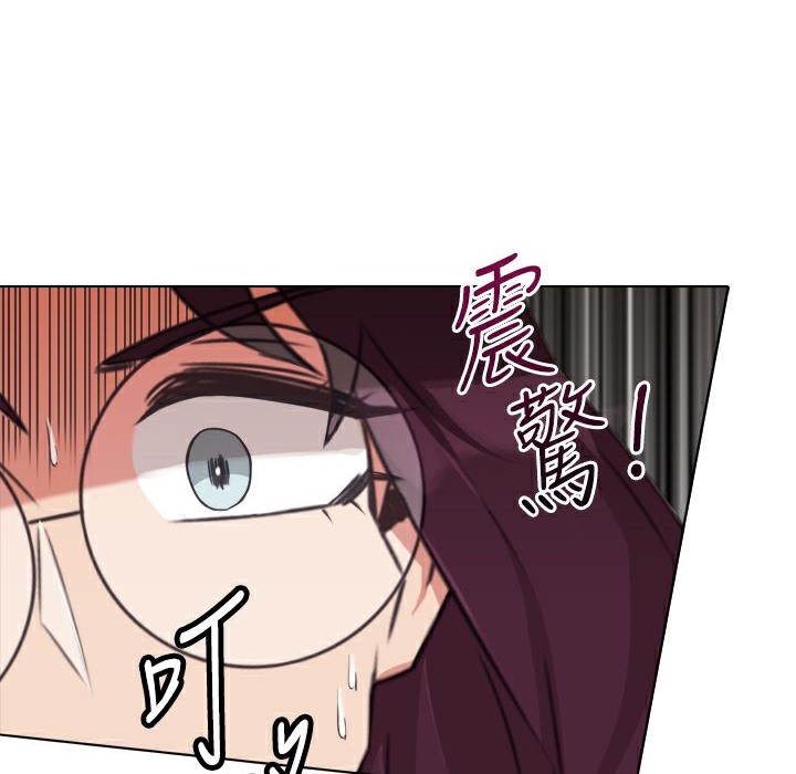 今天在哪嘞第8话