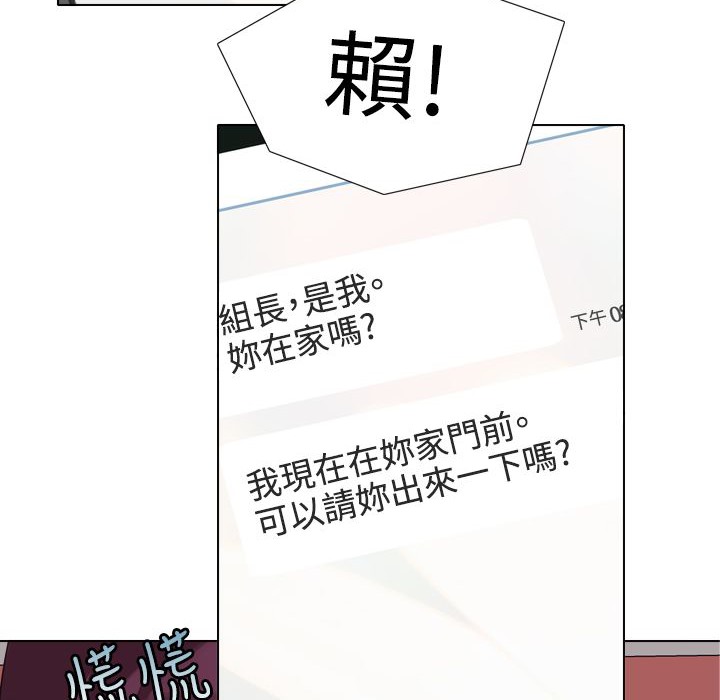 今天在哪嘞第8話