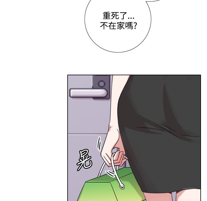 今天在哪嘞第8話