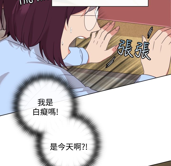 今天在哪嘞第8话