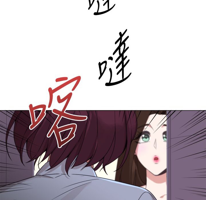 今天在哪嘞第8話