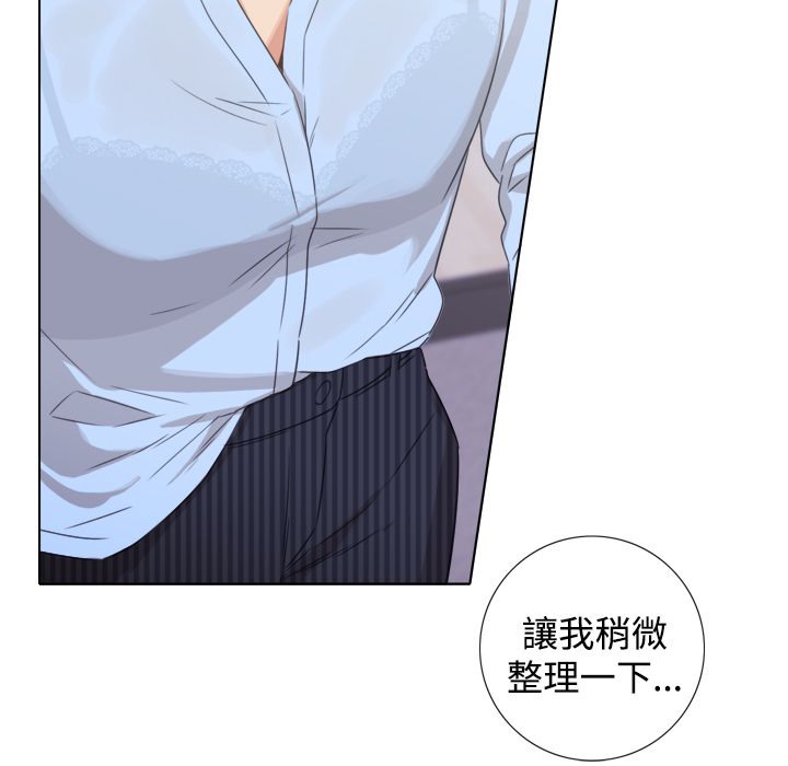 今天在哪嘞第8話