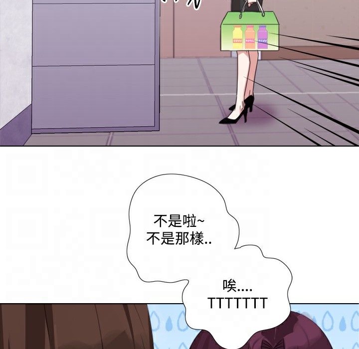 今天在哪嘞第8話