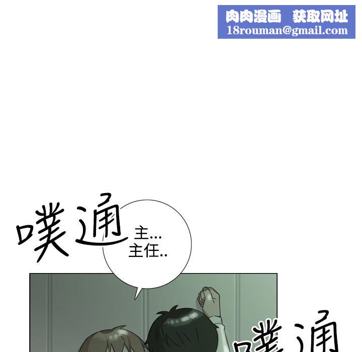 今天在哪嘞第9話