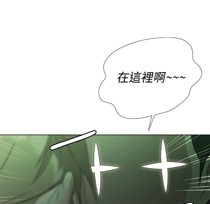 今天在哪嘞第9话