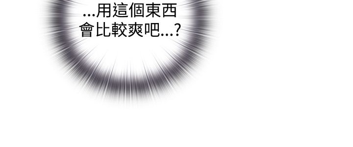 今天在哪嘞第9話