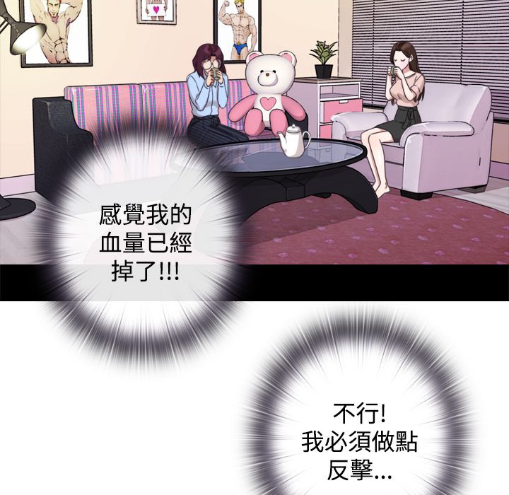 今天在哪嘞第9話