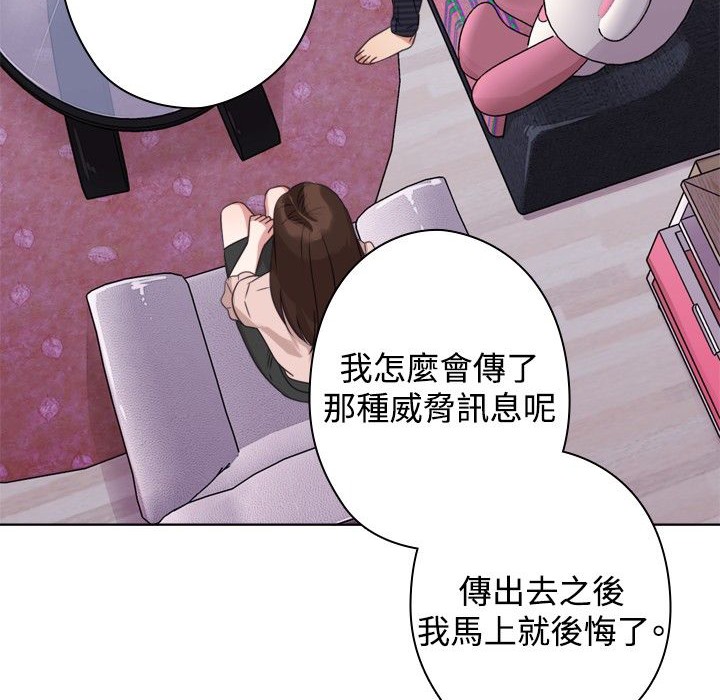 今天在哪嘞第9話