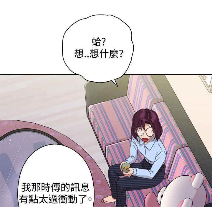 今天在哪嘞第9話