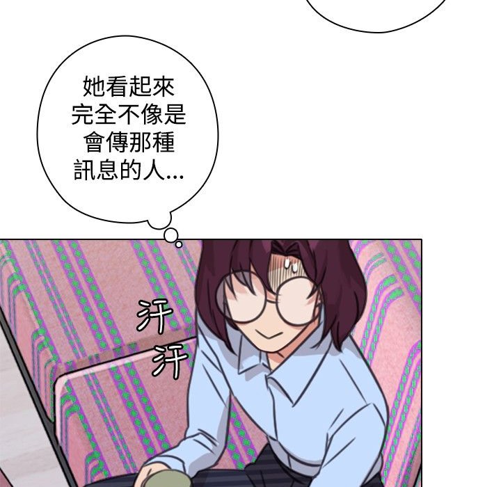 今天在哪嘞第9話