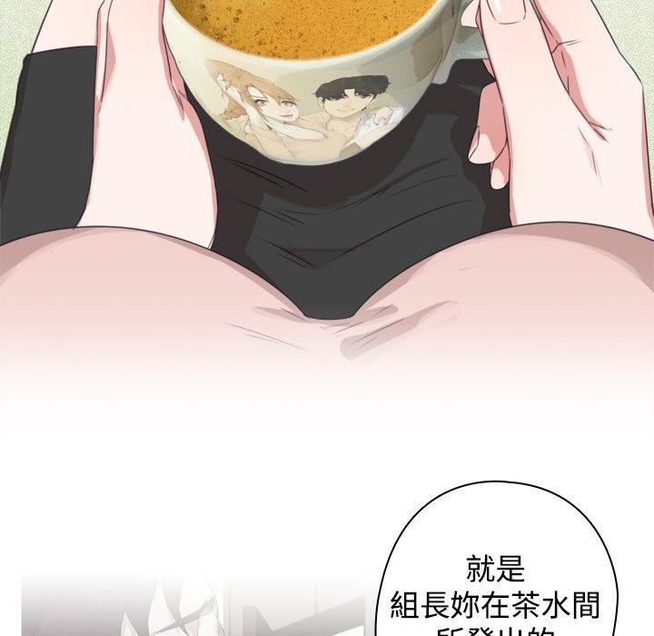 今天在哪嘞第9話