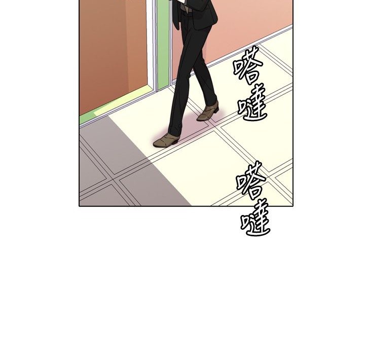 今天在哪嘞第9話