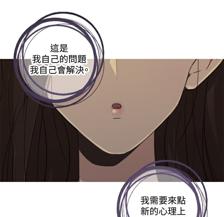 今天在哪嘞第9話